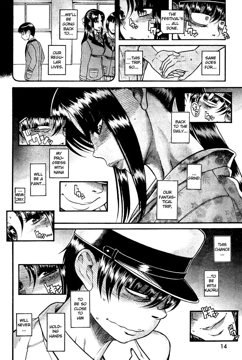 Nana to Kaoru Arashi Chapter 29 page 3 - Chapter 29