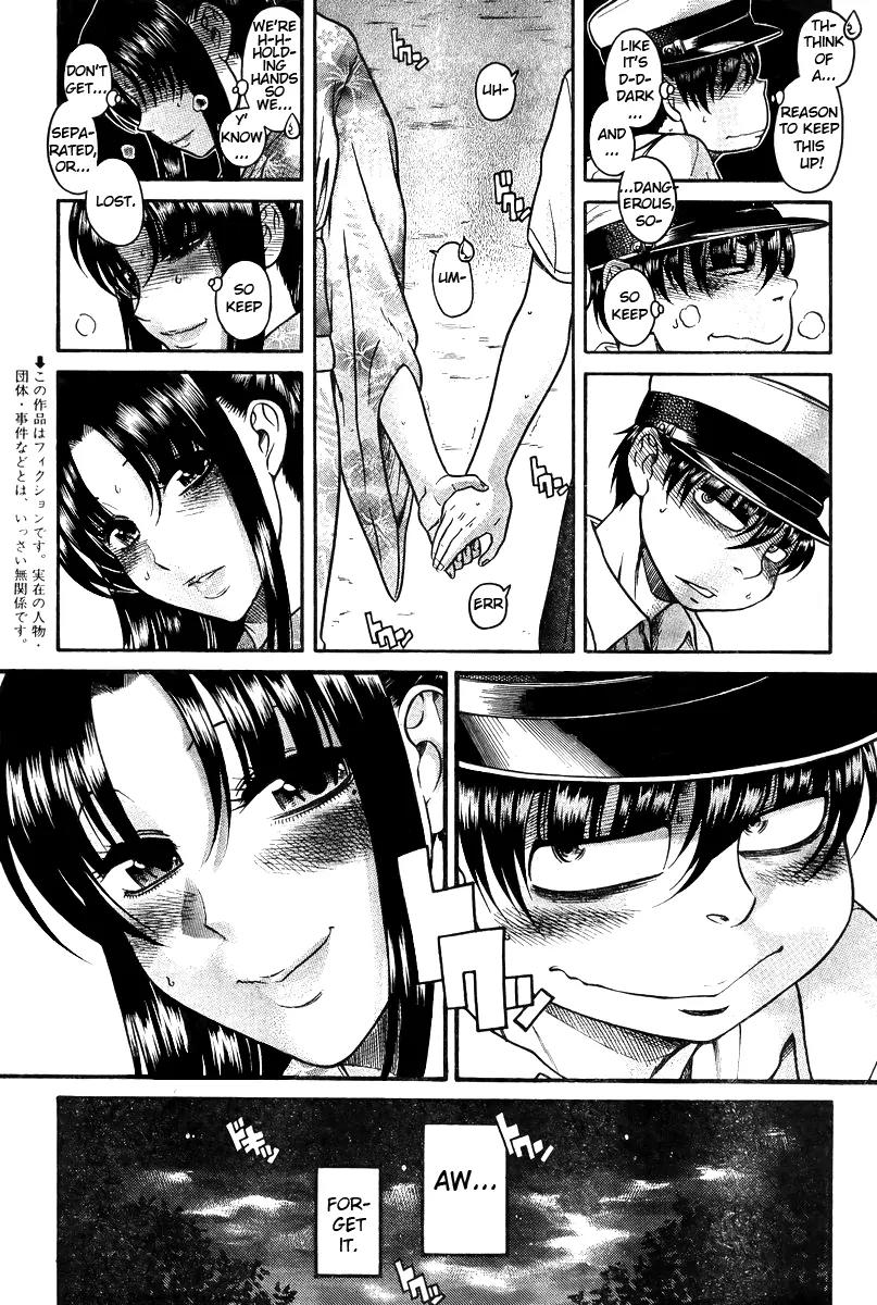 Nana to Kaoru Arashi Chapter 29 page 4 - Chapter 29