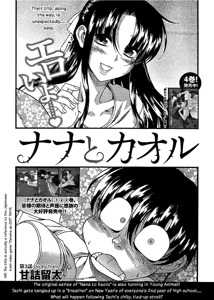 Nana to Kaoru Arashi Chapter 3 page 1 - Chapter 3