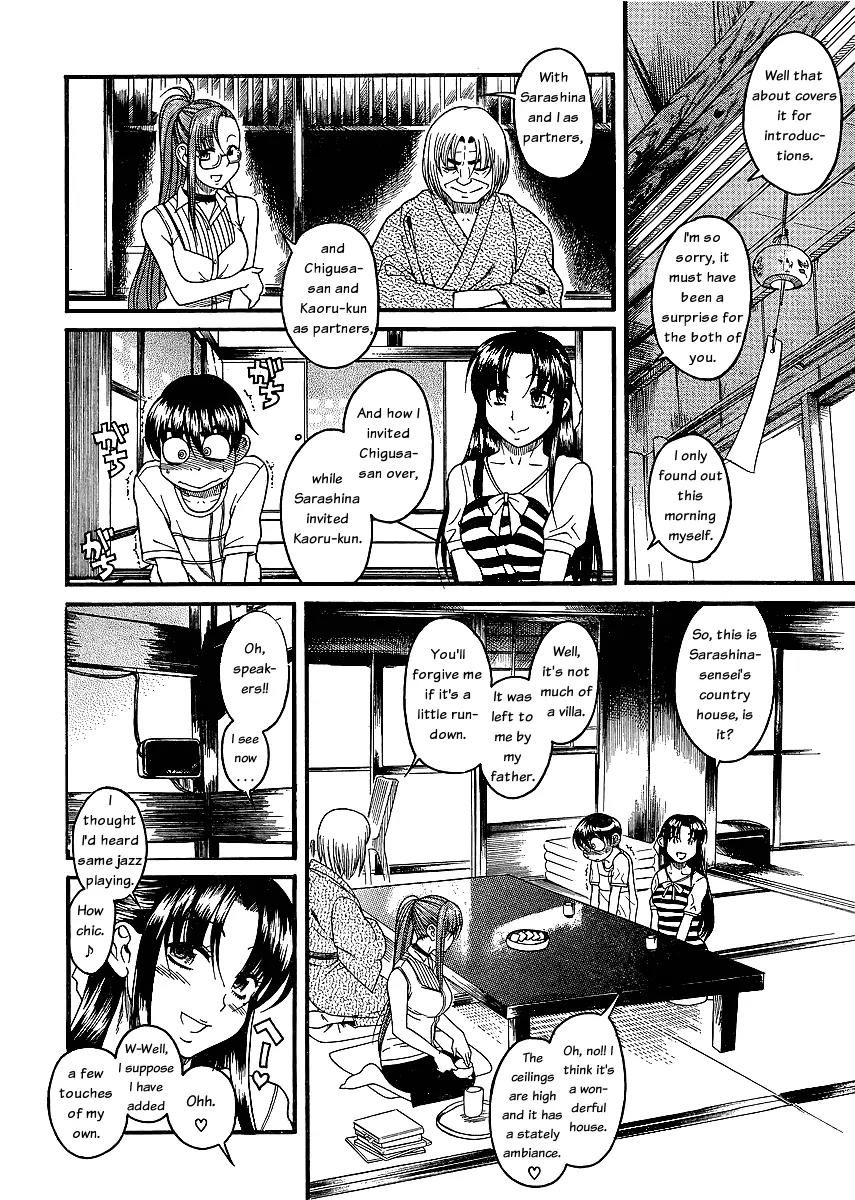 Nana to Kaoru Arashi Chapter 3 page 11 - Chapter 3