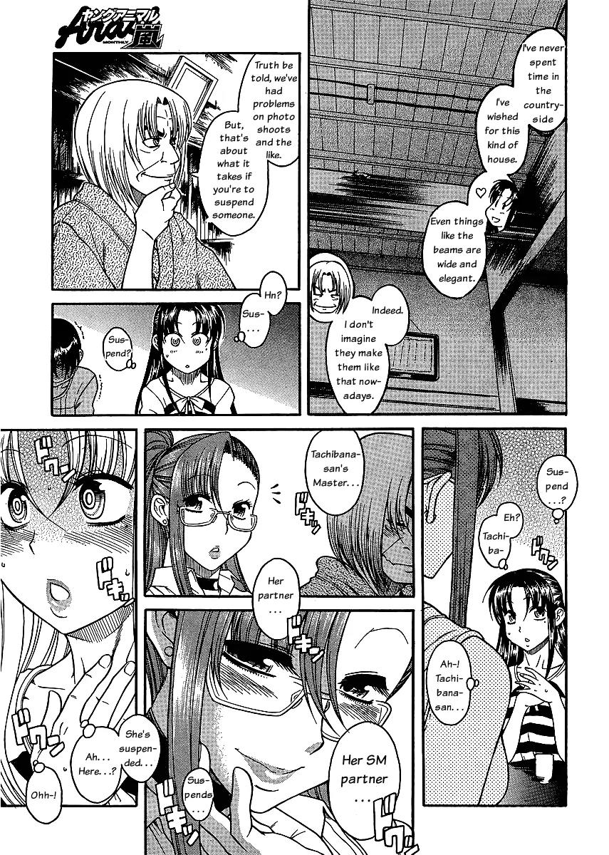 Nana to Kaoru Arashi Chapter 3 page 12 - Chapter 3