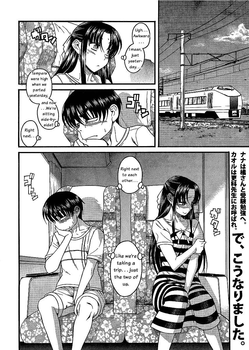 Nana to Kaoru Arashi Chapter 3 page 2 - Chapter 3