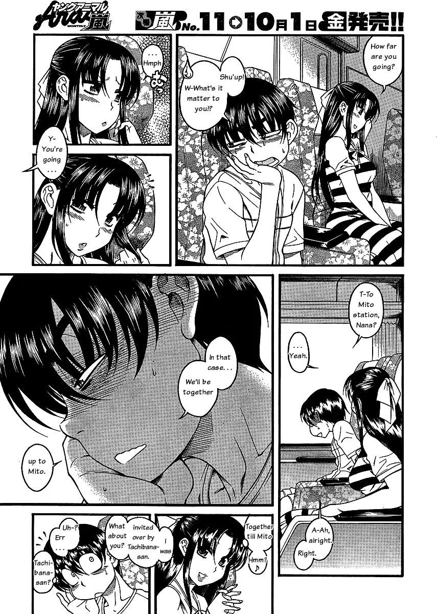 Nana to Kaoru Arashi Chapter 3 page 3 - Chapter 3