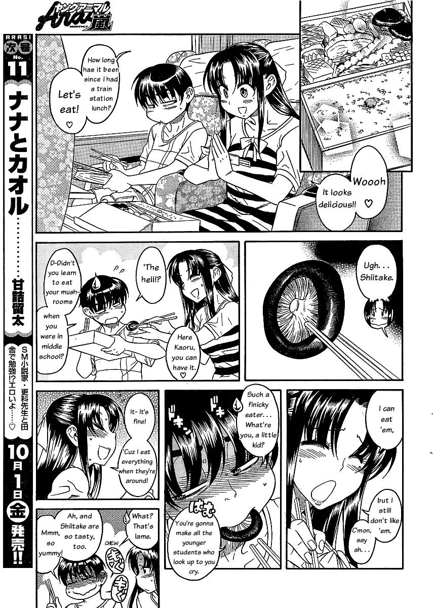 Nana to Kaoru Arashi Chapter 3 page 5 - Chapter 3