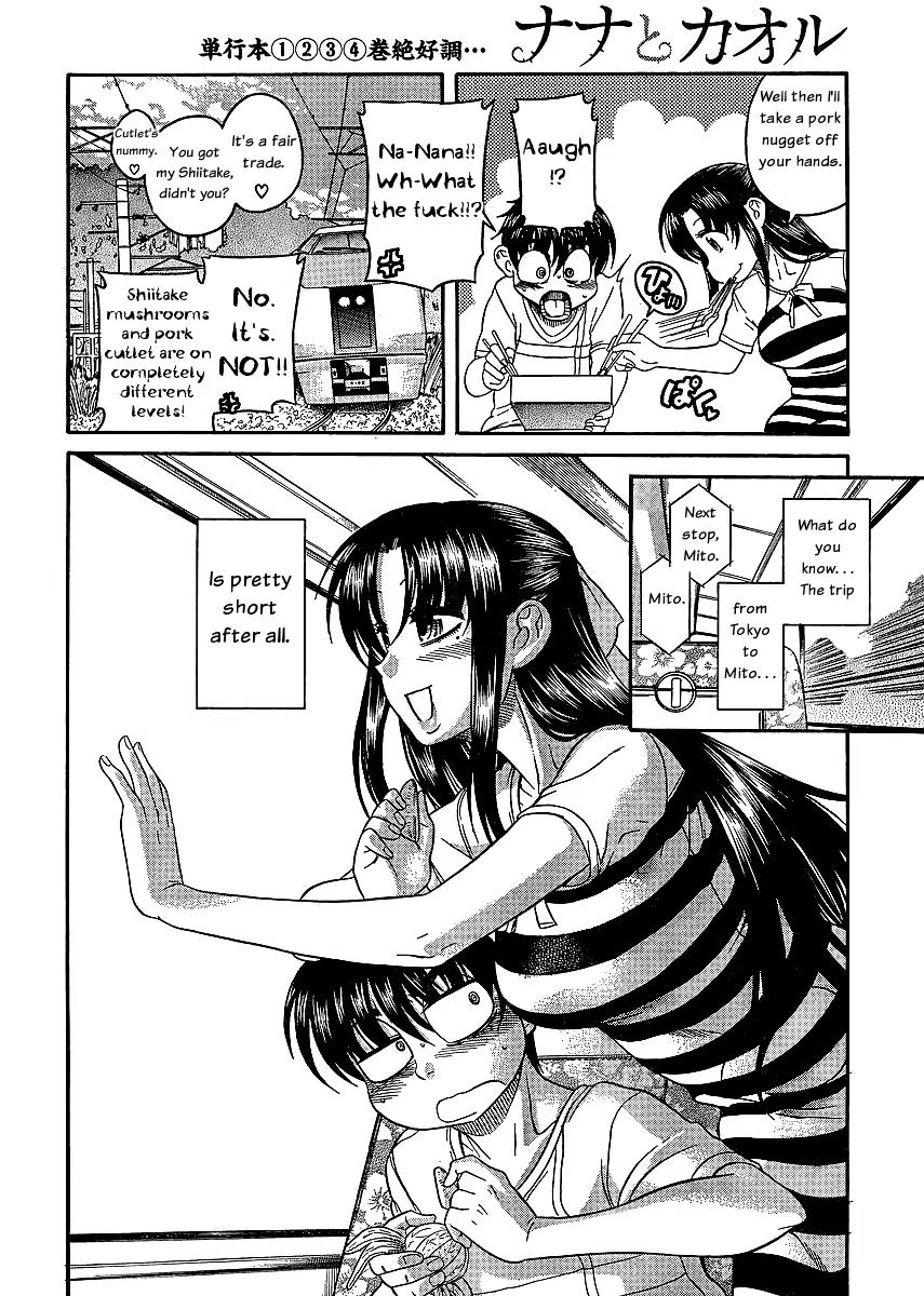 Nana to Kaoru Arashi Chapter 3 page 6 - Chapter 3