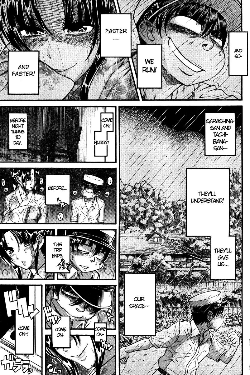 Nana to Kaoru Arashi Chapter 30 page 14 - Chapter 30