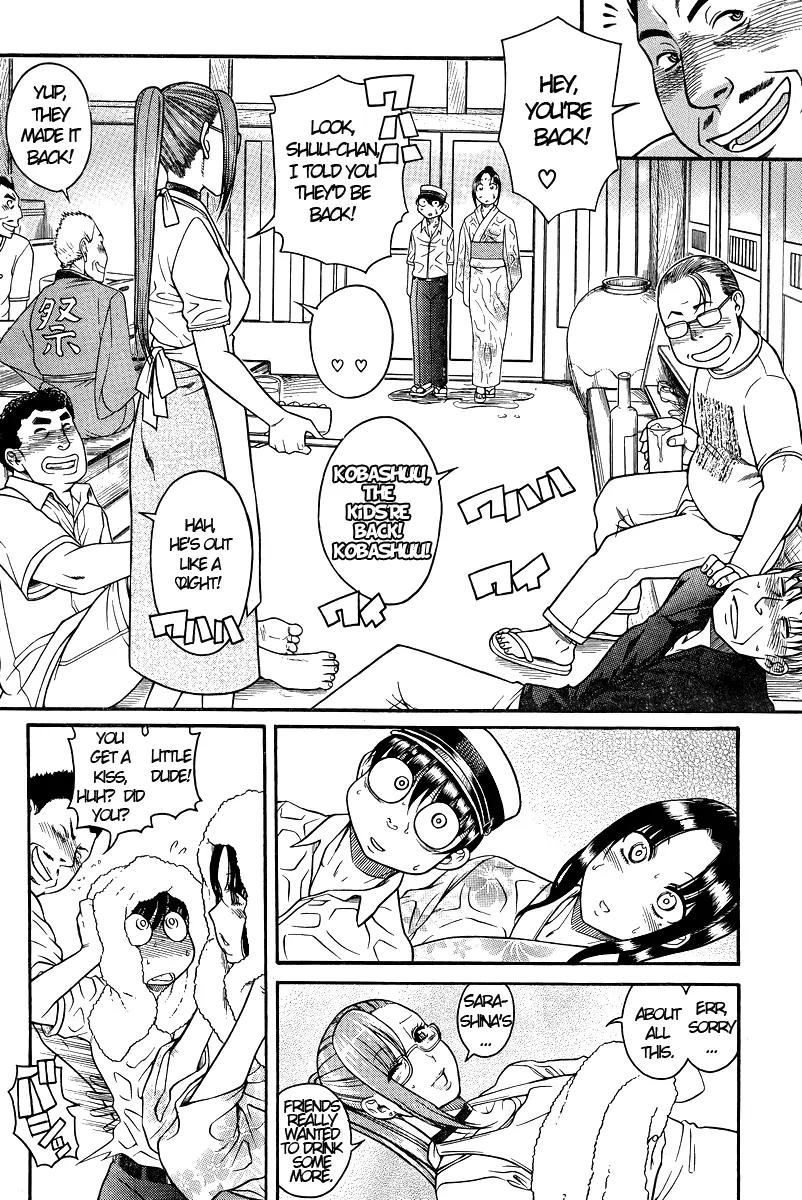 Nana to Kaoru Arashi Chapter 30 page 15 - Chapter 30