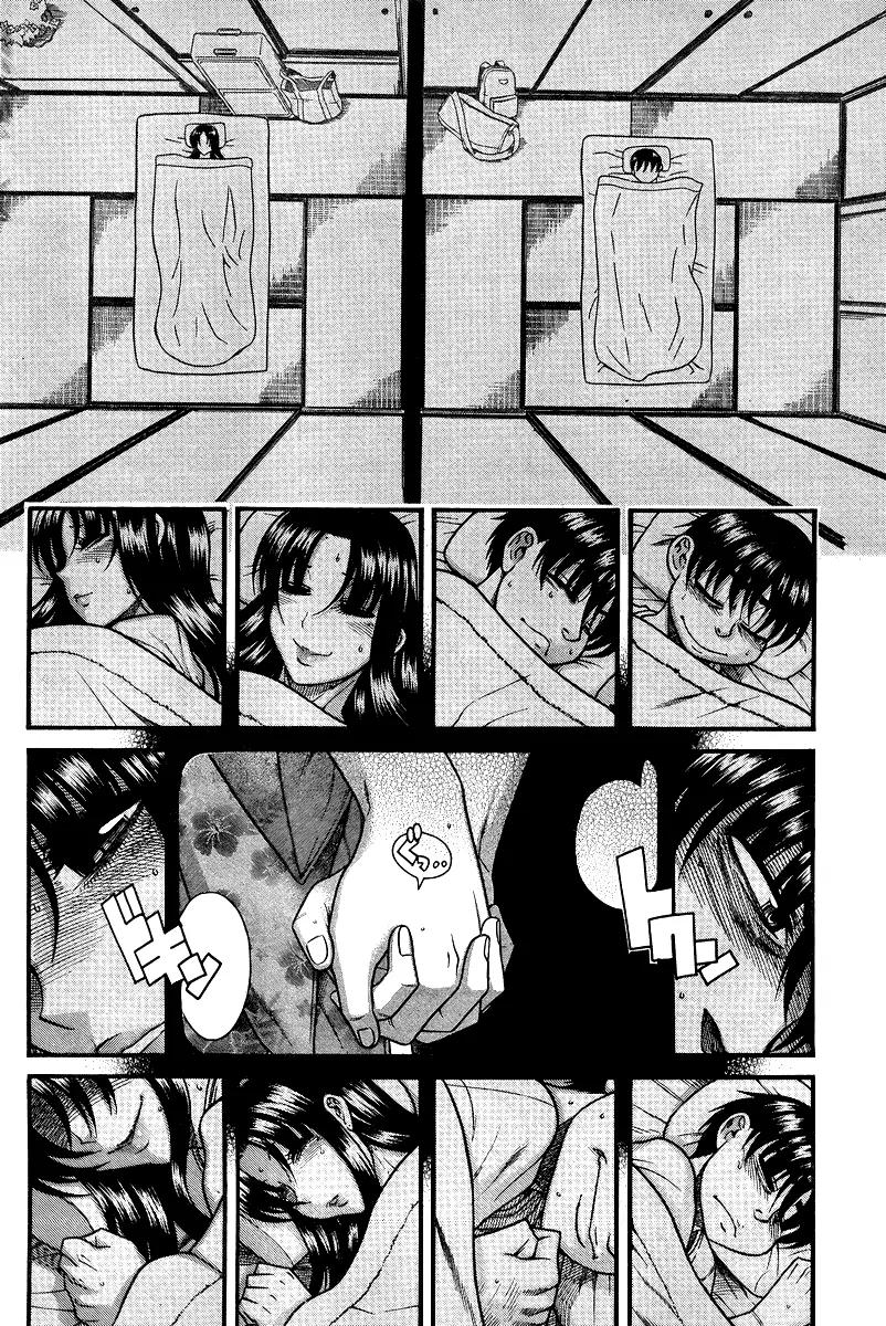 Nana to Kaoru Arashi Chapter 30 page 17 - Chapter 30