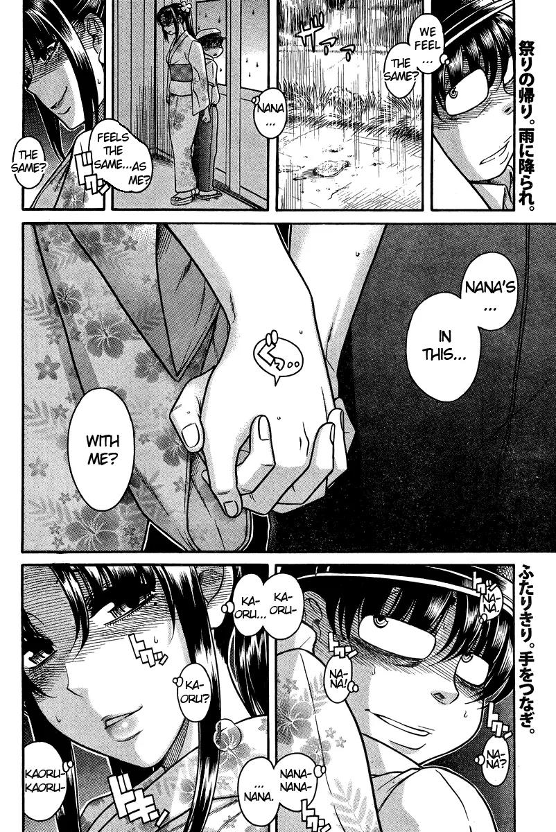 Nana to Kaoru Arashi Chapter 30 page 2 - Chapter 30