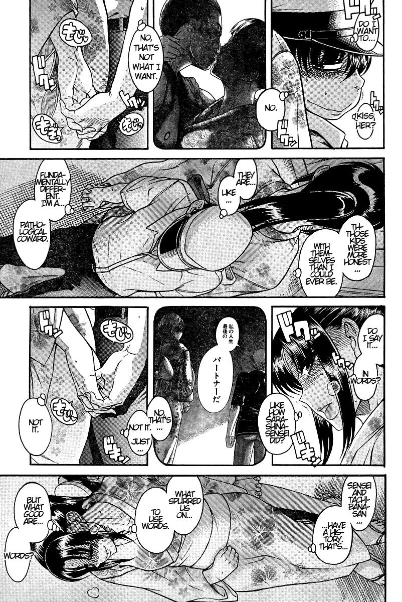 Nana to Kaoru Arashi Chapter 30 page 5 - Chapter 30