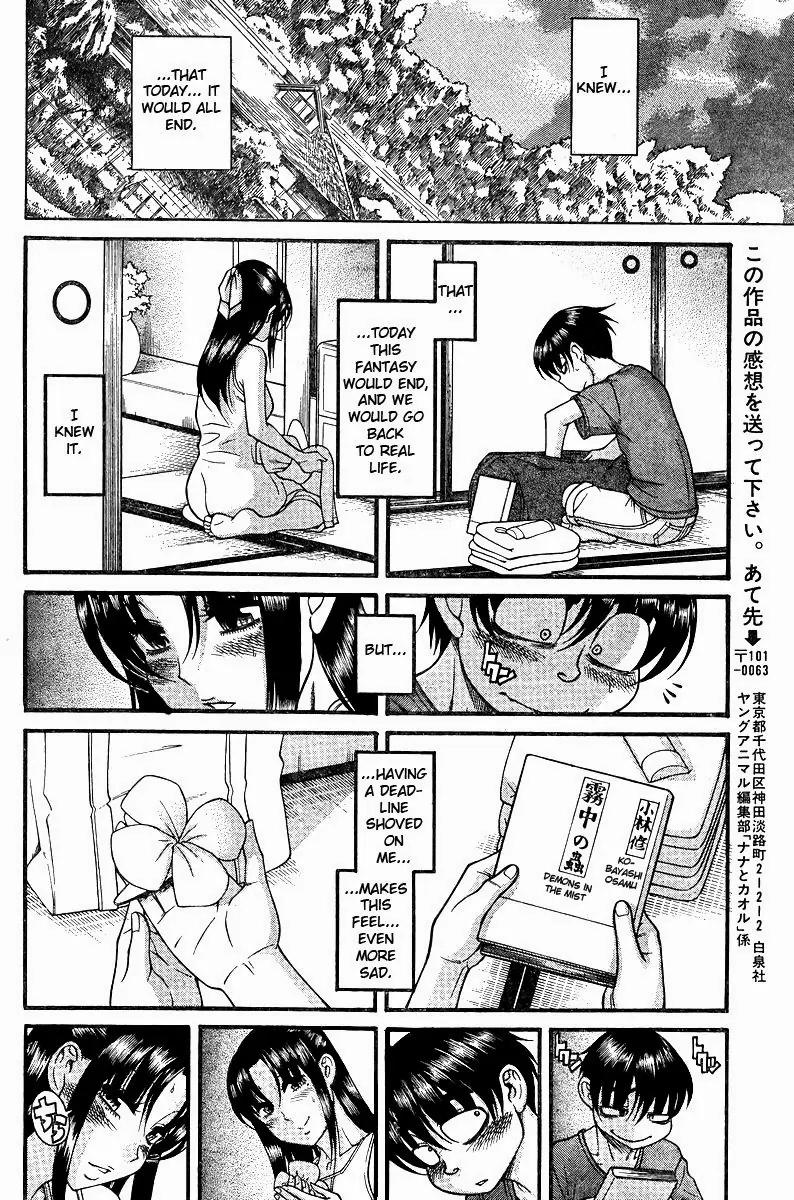 Nana to Kaoru Arashi Chapter 31 page 14 - Chapter 31