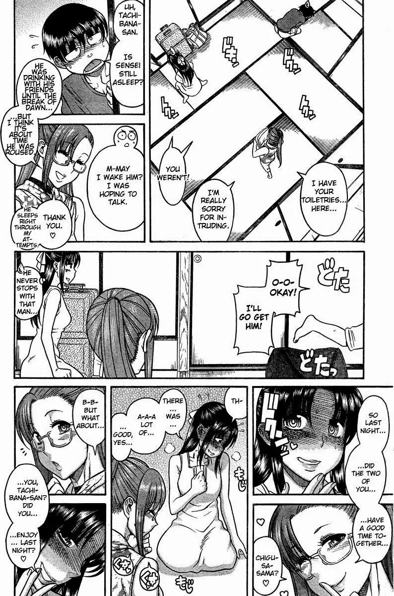 Nana to Kaoru Arashi Chapter 31 page 17 - Chapter 31