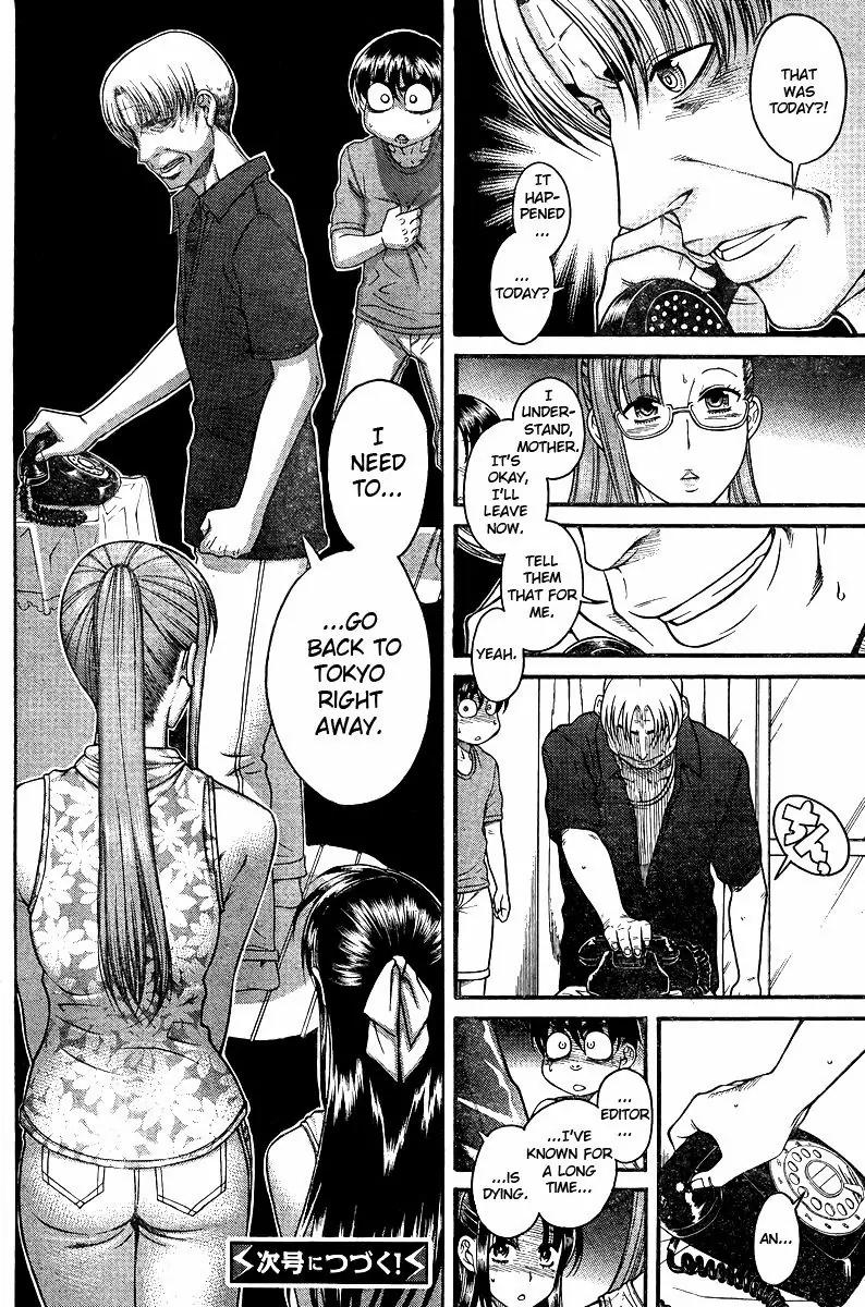 Nana to Kaoru Arashi Chapter 31 page 20 - Chapter 31