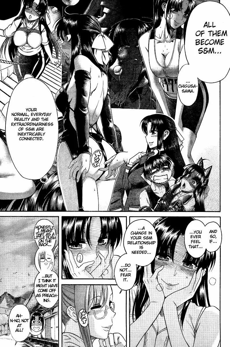 Nana to Kaoru Arashi Chapter 32 page 14 - Chapter 32