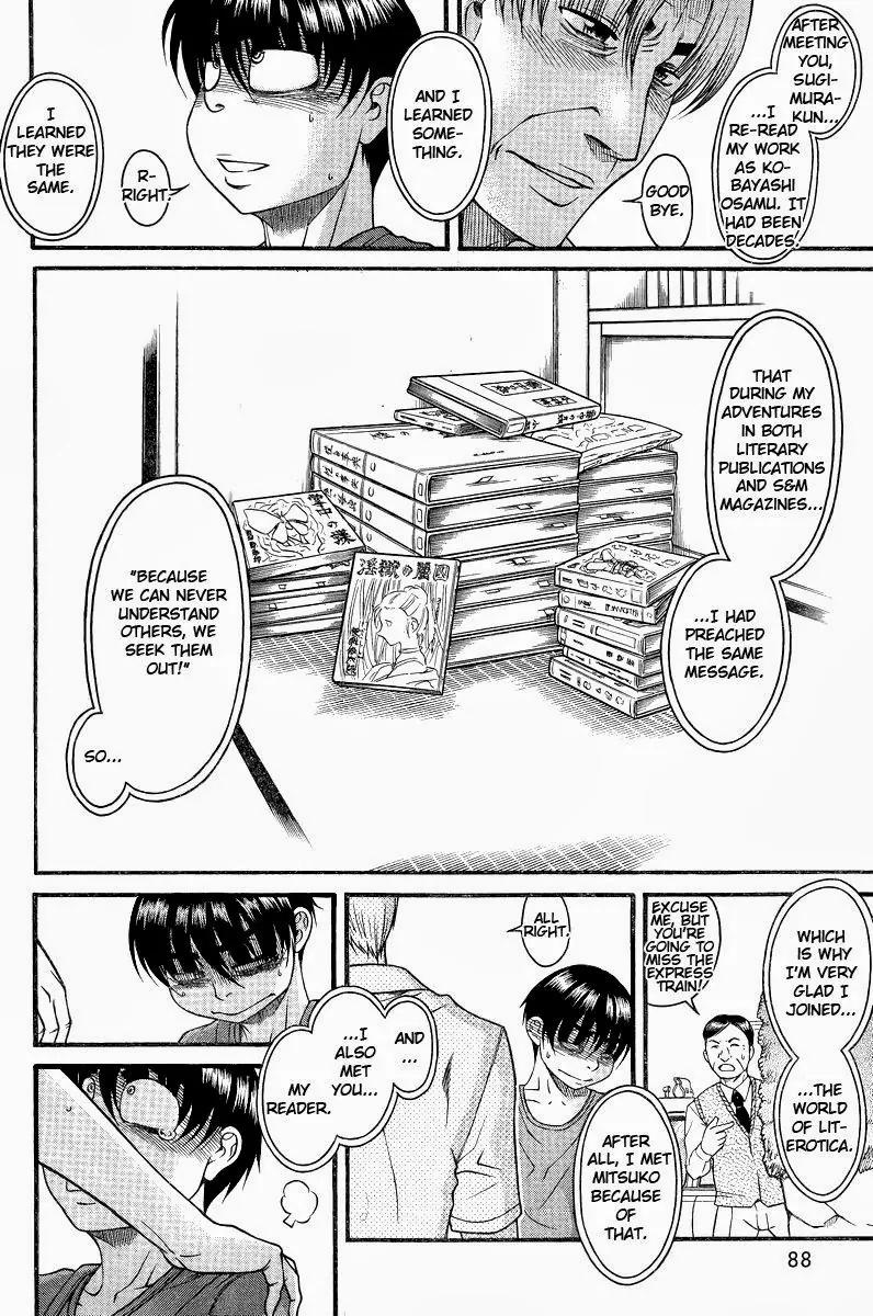 Nana to Kaoru Arashi Chapter 32 page 16 - Chapter 32