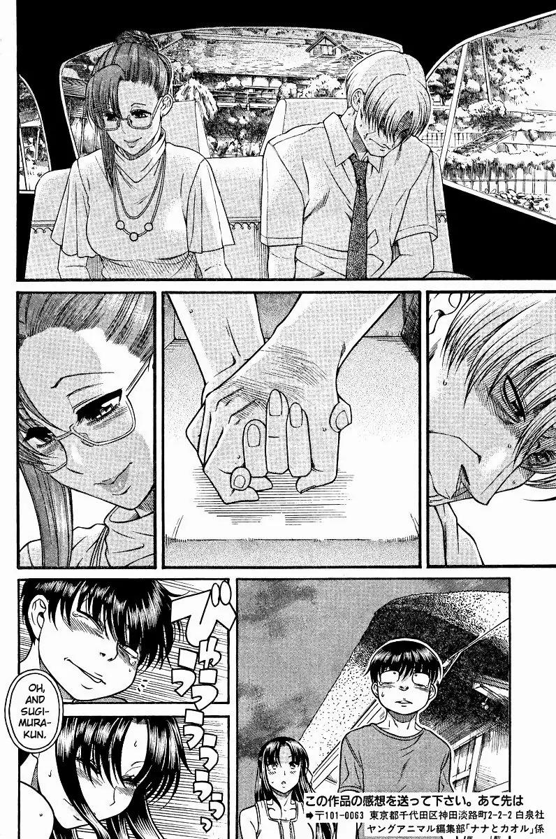 Nana to Kaoru Arashi Chapter 32 page 18 - Chapter 32