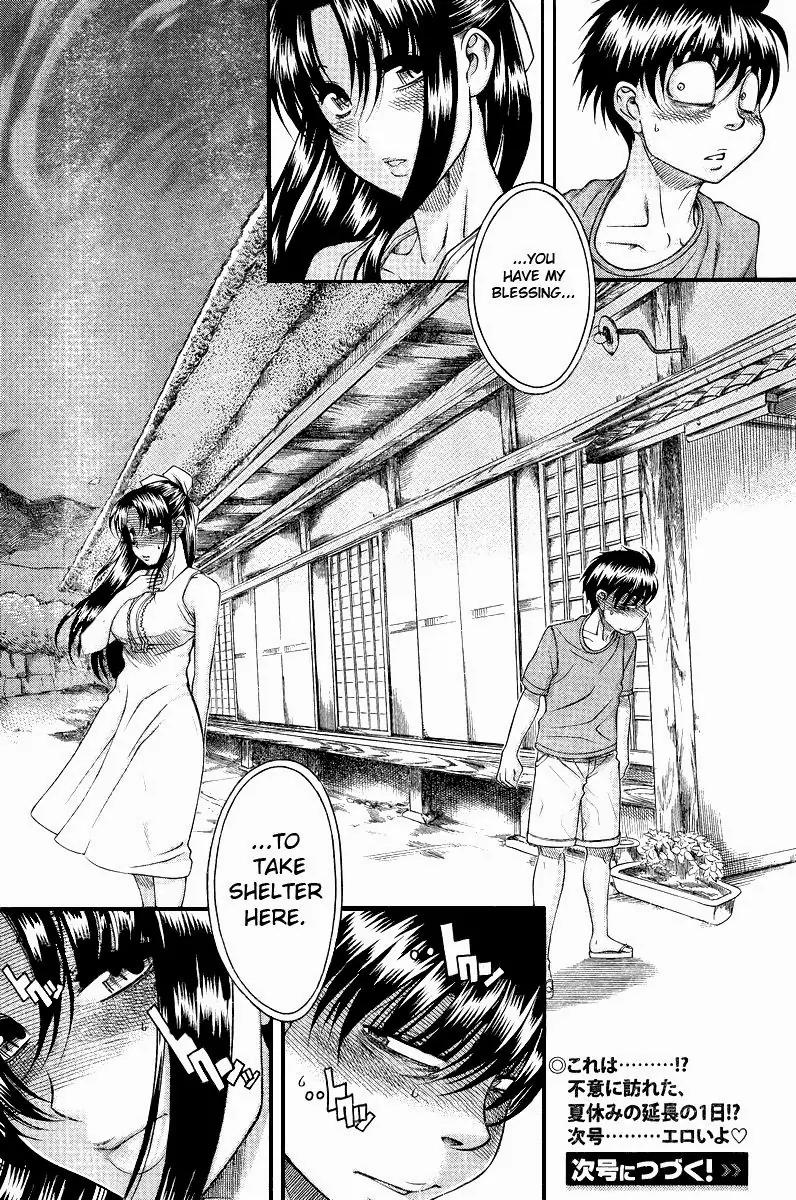 Nana to Kaoru Arashi Chapter 32 page 20 - Chapter 32