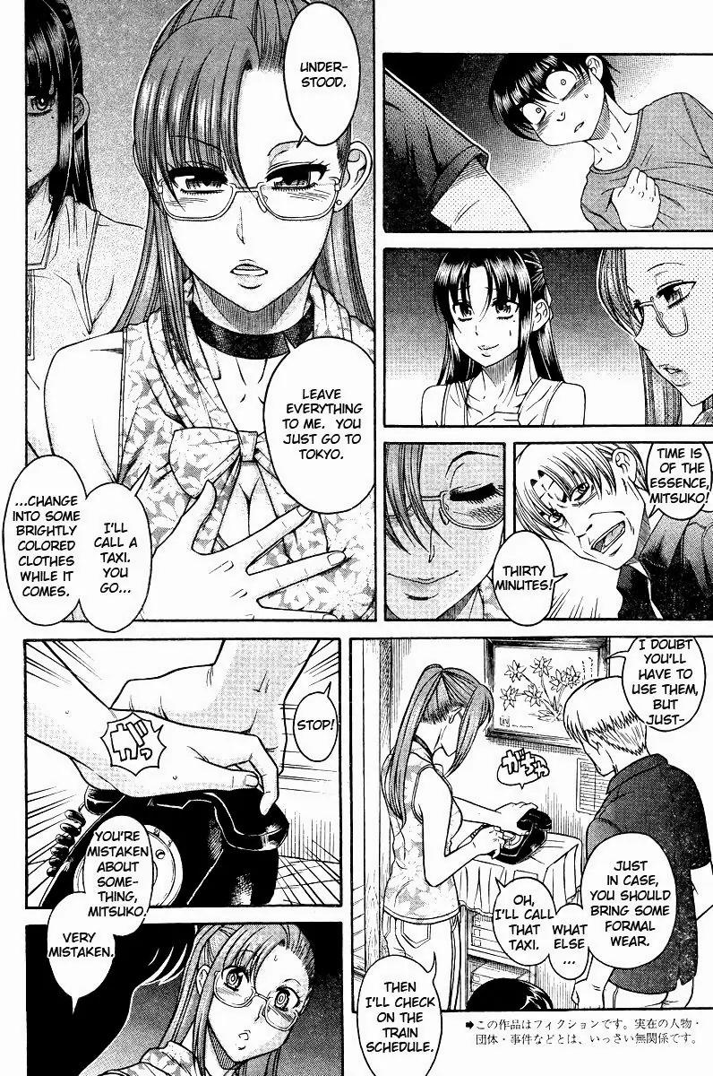Nana to Kaoru Arashi Chapter 32 page 3 - Chapter 32