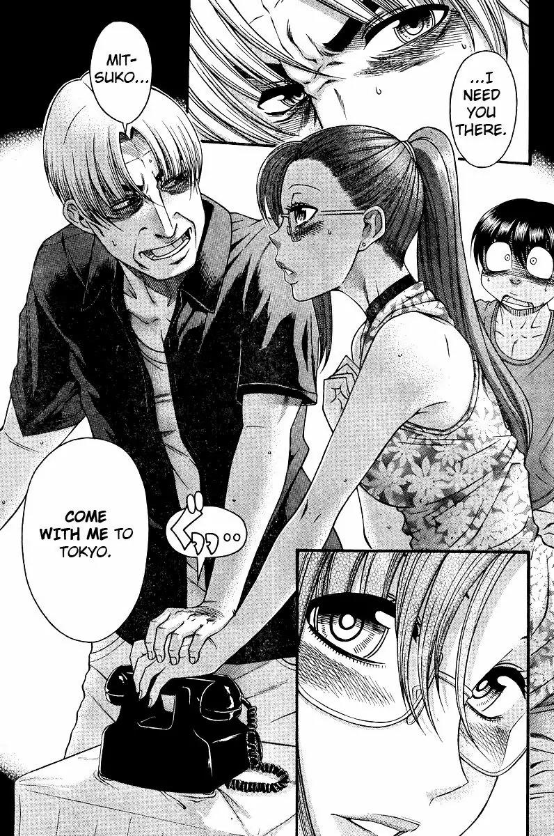Nana to Kaoru Arashi Chapter 32 page 4 - Chapter 32