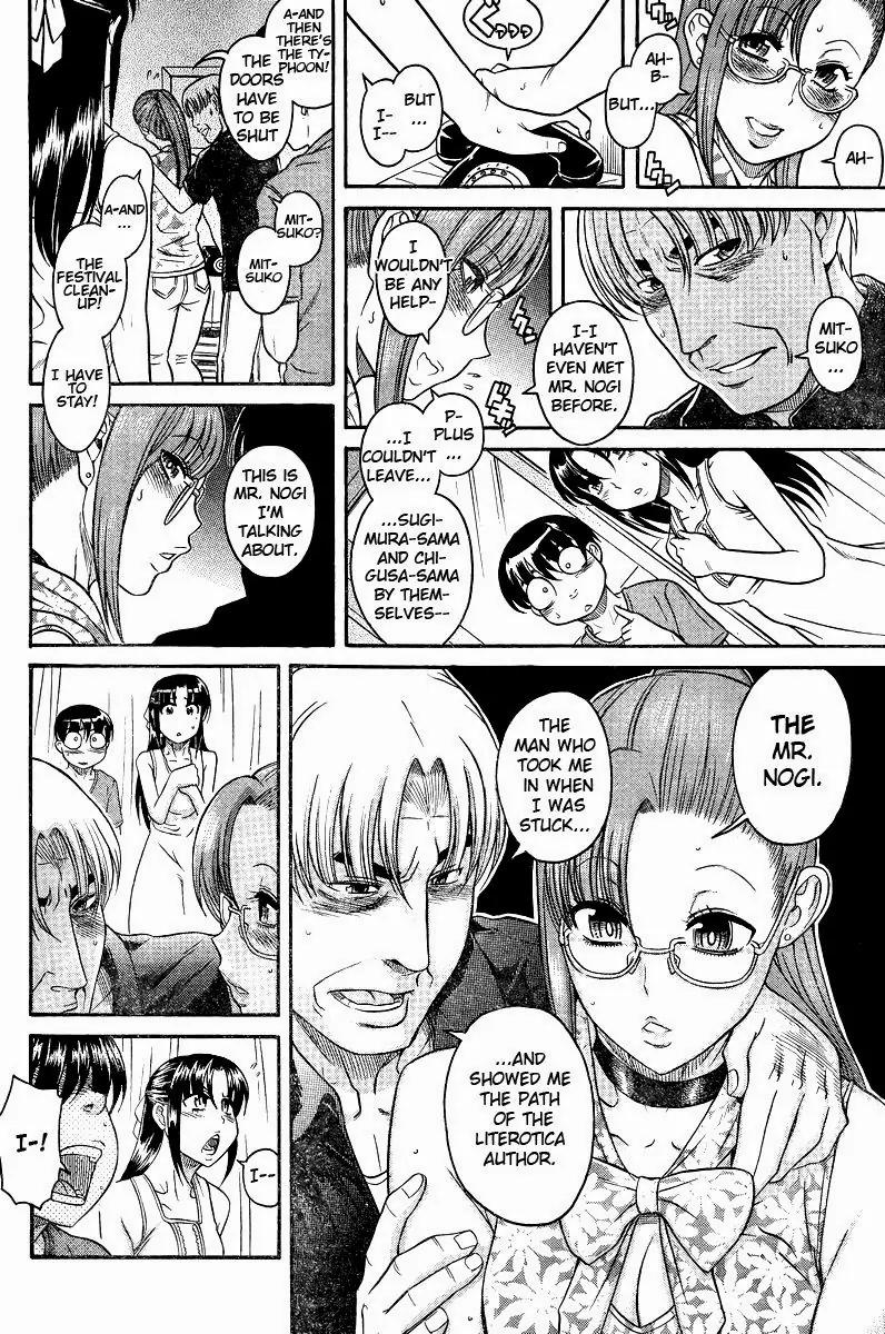 Nana to Kaoru Arashi Chapter 32 page 5 - Chapter 32