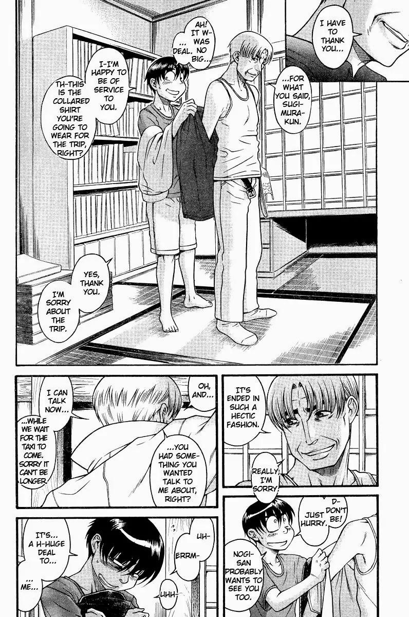 Nana to Kaoru Arashi Chapter 32 page 7 - Chapter 32