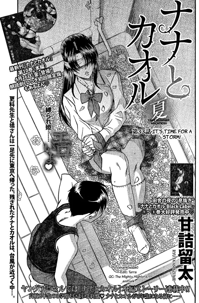 Nana to Kaoru Arashi Chapter 33 page 1 - Chapter 33