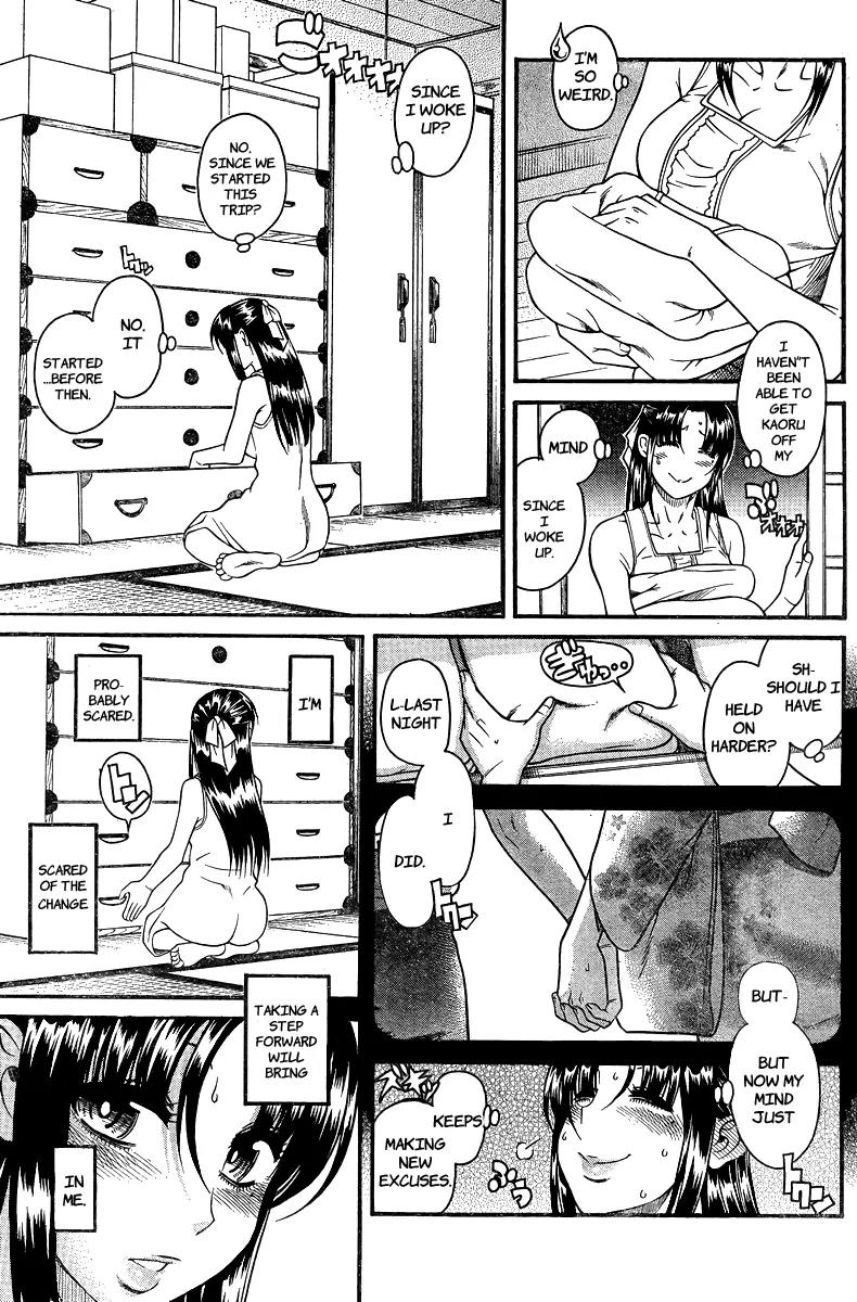 Nana to Kaoru Arashi Chapter 33 page 11 - Chapter 33