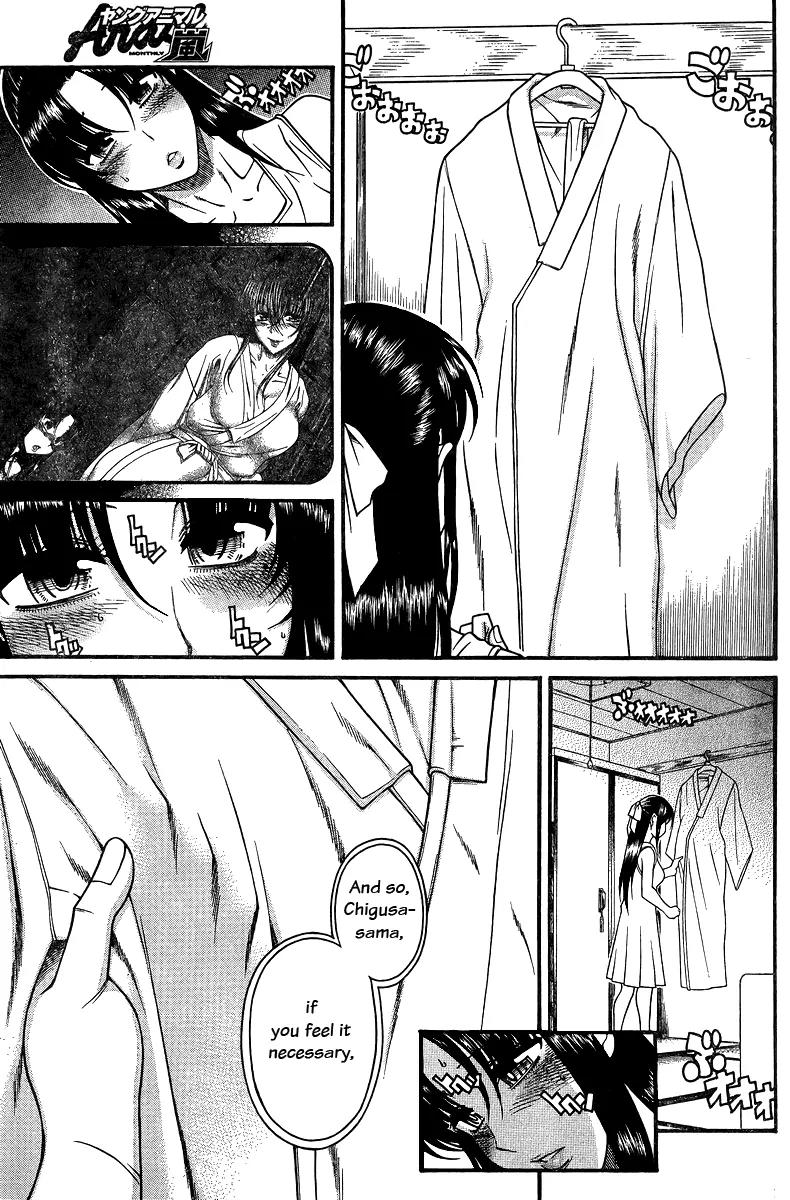 Nana to Kaoru Arashi Chapter 33 page 13 - Chapter 33