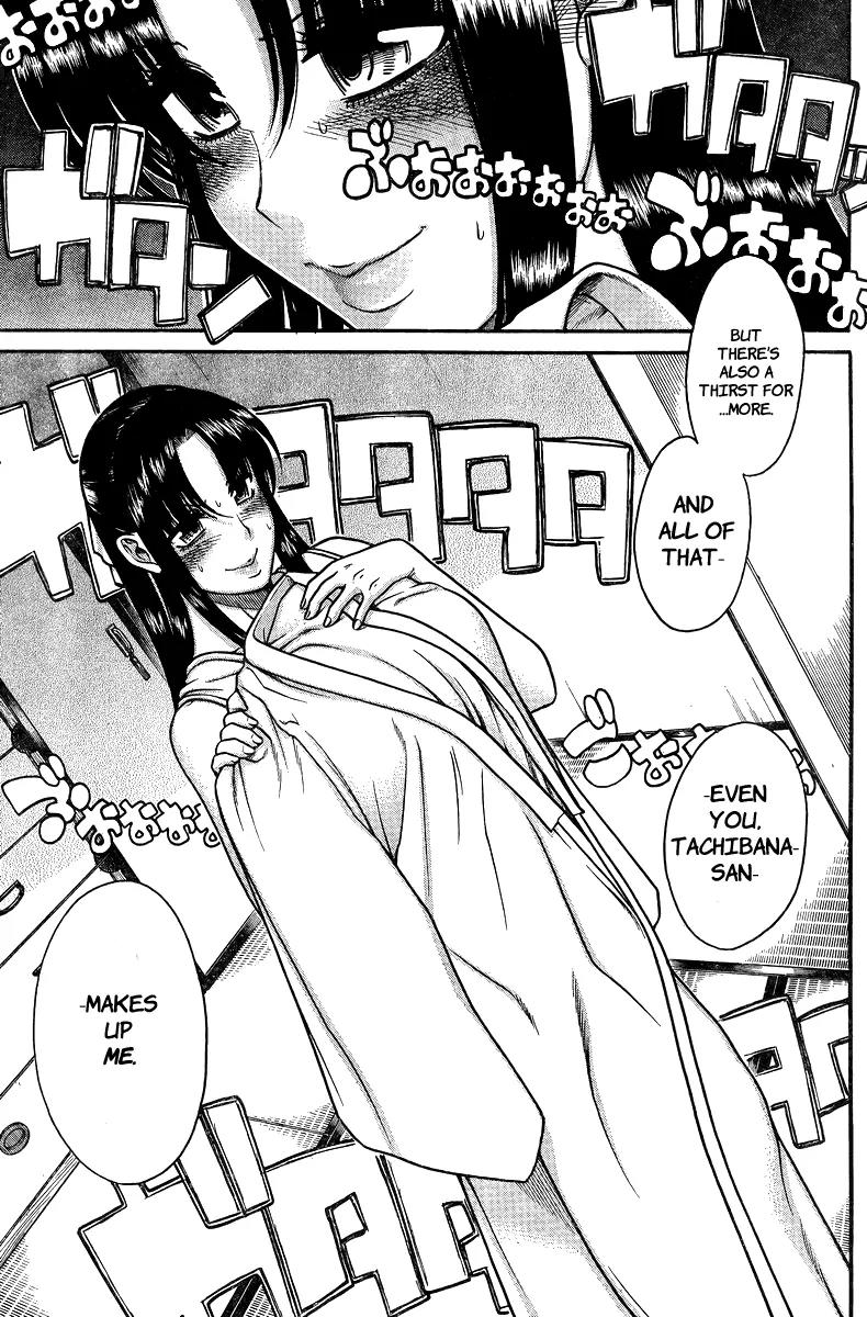 Nana to Kaoru Arashi Chapter 33 page 16 - Chapter 33