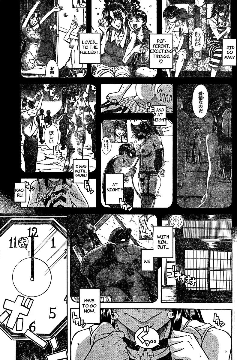 Nana to Kaoru Arashi Chapter 33 page 3 - Chapter 33