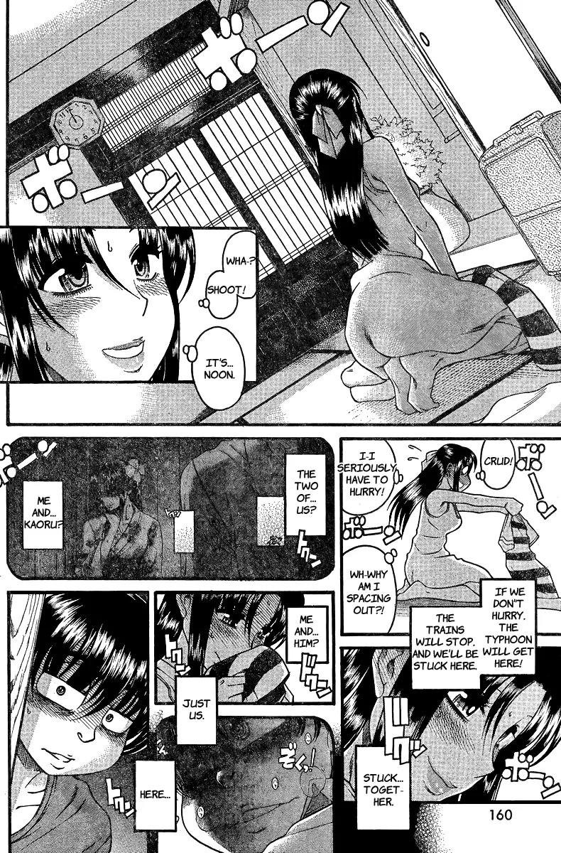 Nana to Kaoru Arashi Chapter 33 page 4 - Chapter 33