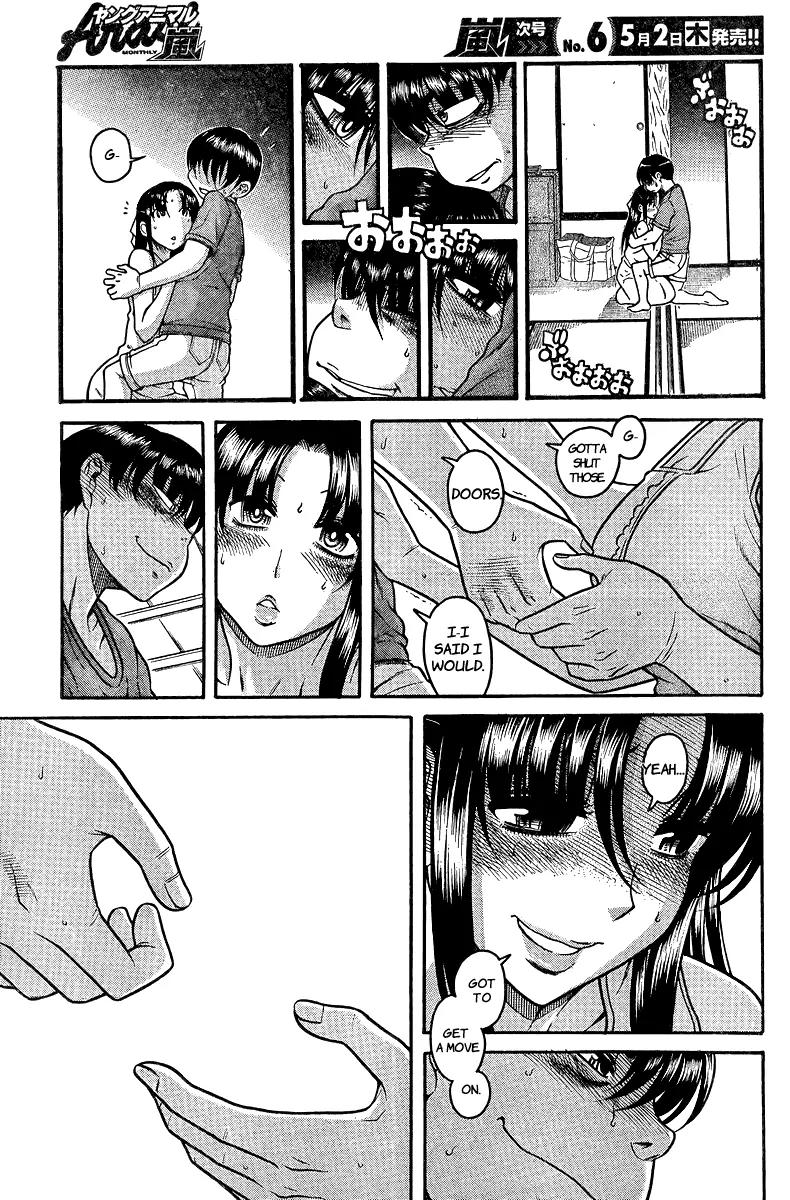Nana to Kaoru Arashi Chapter 33 page 9 - Chapter 33
