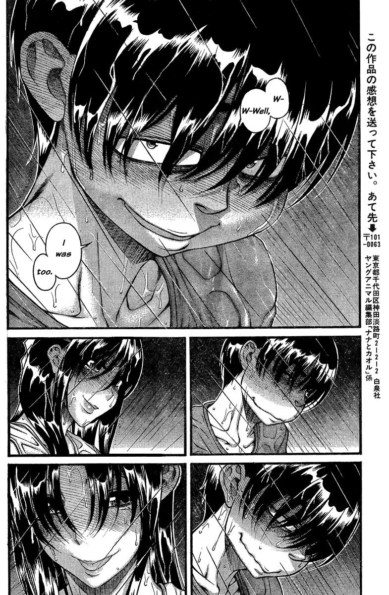 Nana to Kaoru Arashi Chapter 34 page 11 - Chapter 34