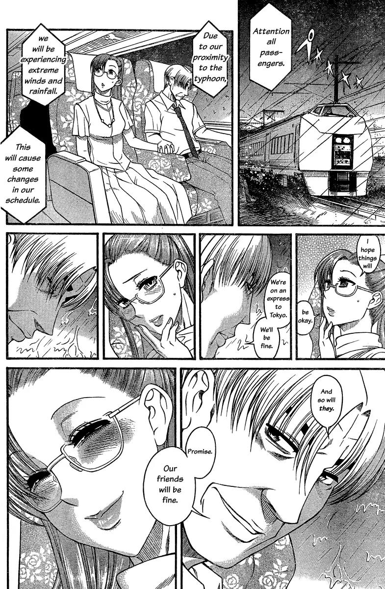 Nana to Kaoru Arashi Chapter 34 page 16 - Chapter 34