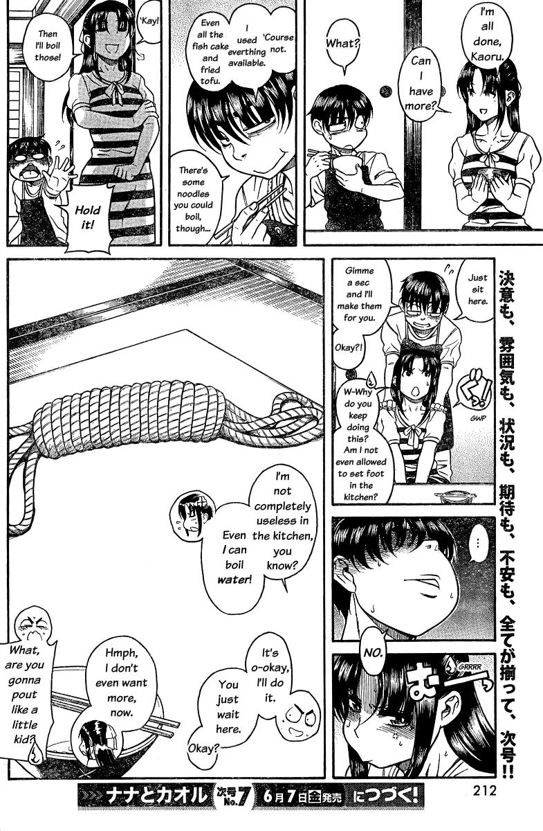 Nana to Kaoru Arashi Chapter 34 page 20 - Chapter 34