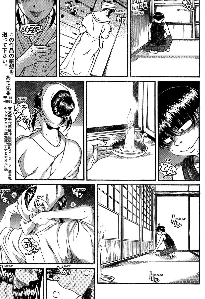 Nana to Kaoru Arashi Chapter 35 page 13 - Chapter 35