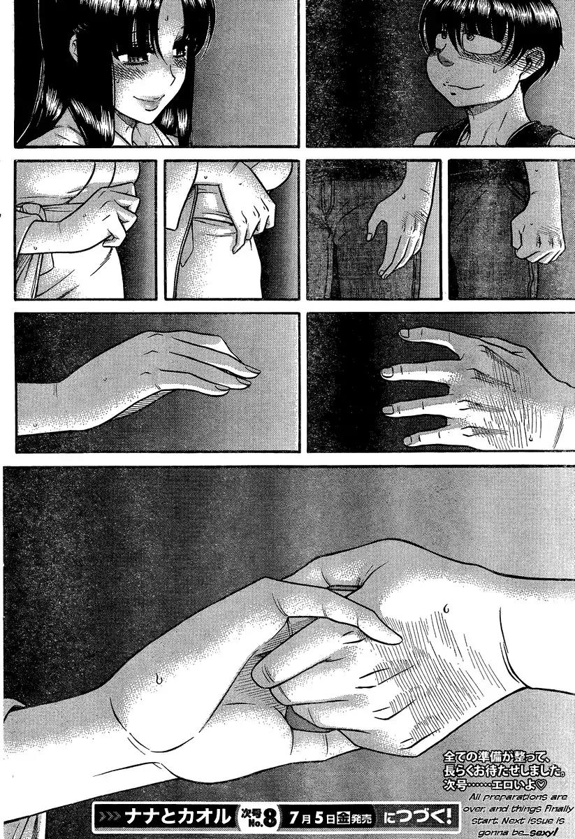 Nana to Kaoru Arashi Chapter 35 page 18 - Chapter 35