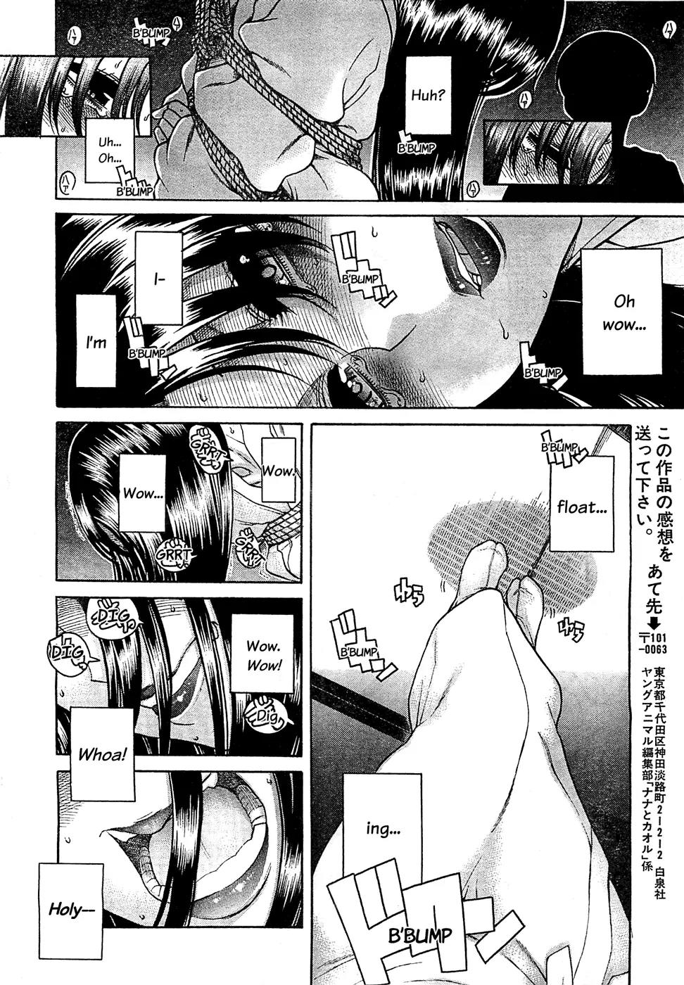 Nana to Kaoru Arashi Chapter 37 page 12 - Chapter 37