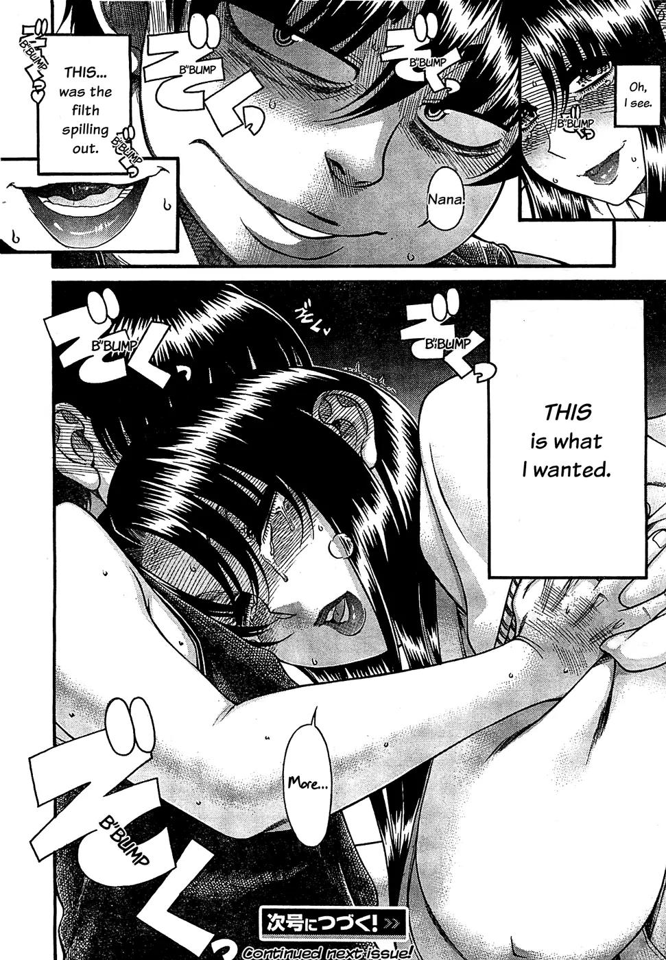Nana to Kaoru Arashi Chapter 37 page 17 - Chapter 37