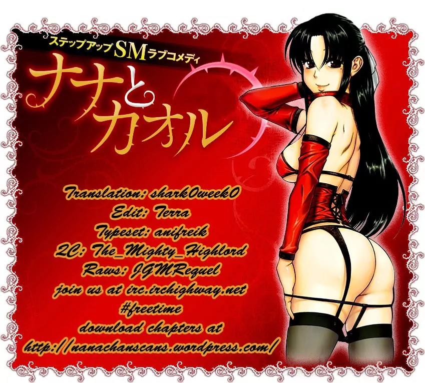 Nana to Kaoru Arashi Chapter 38 page 19 - Chapter 38