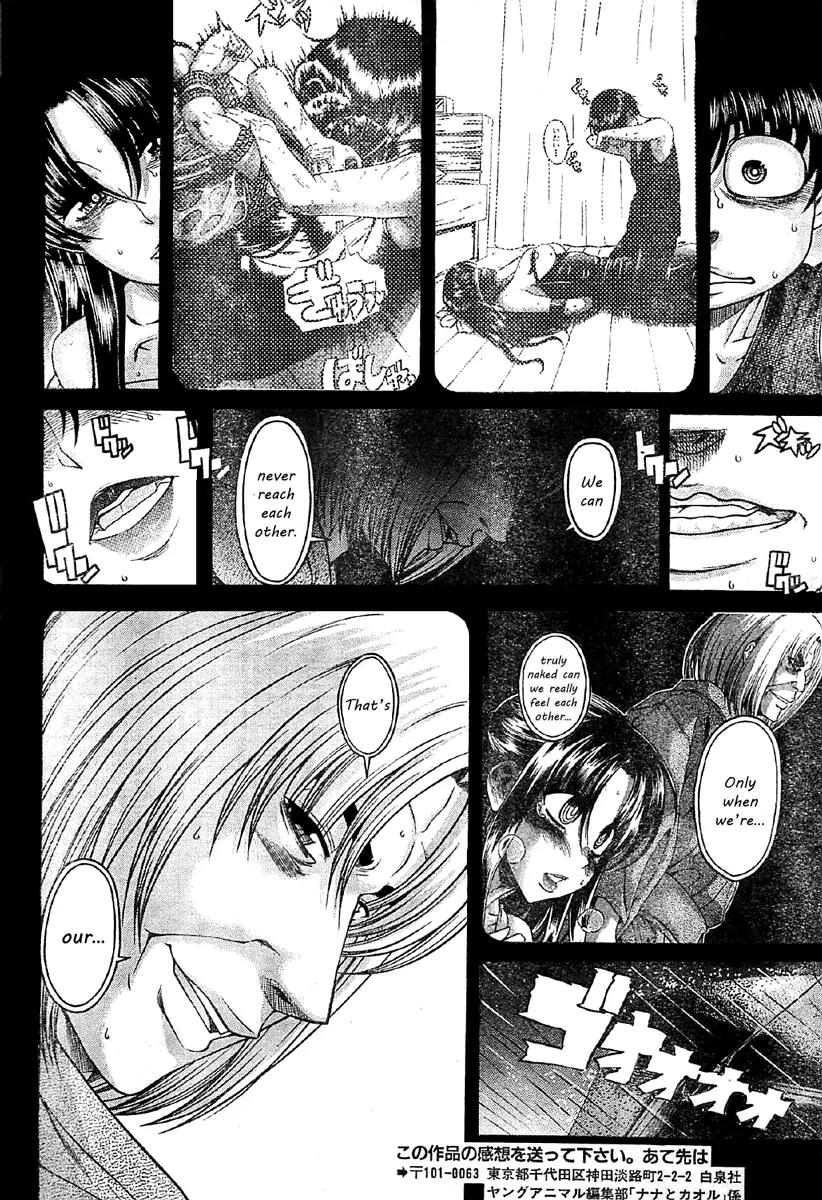 Nana to Kaoru Arashi Chapter 39 page 12 - Chapter 39