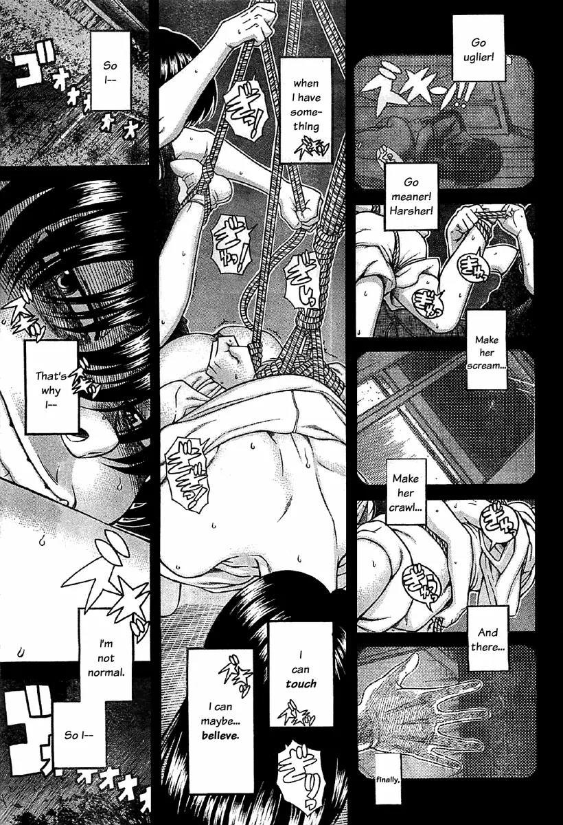 Nana to Kaoru Arashi Chapter 39 page 16 - Chapter 39