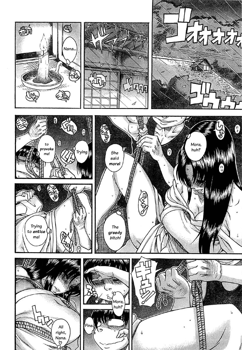 Nana to Kaoru Arashi Chapter 39 page 2 - Chapter 39