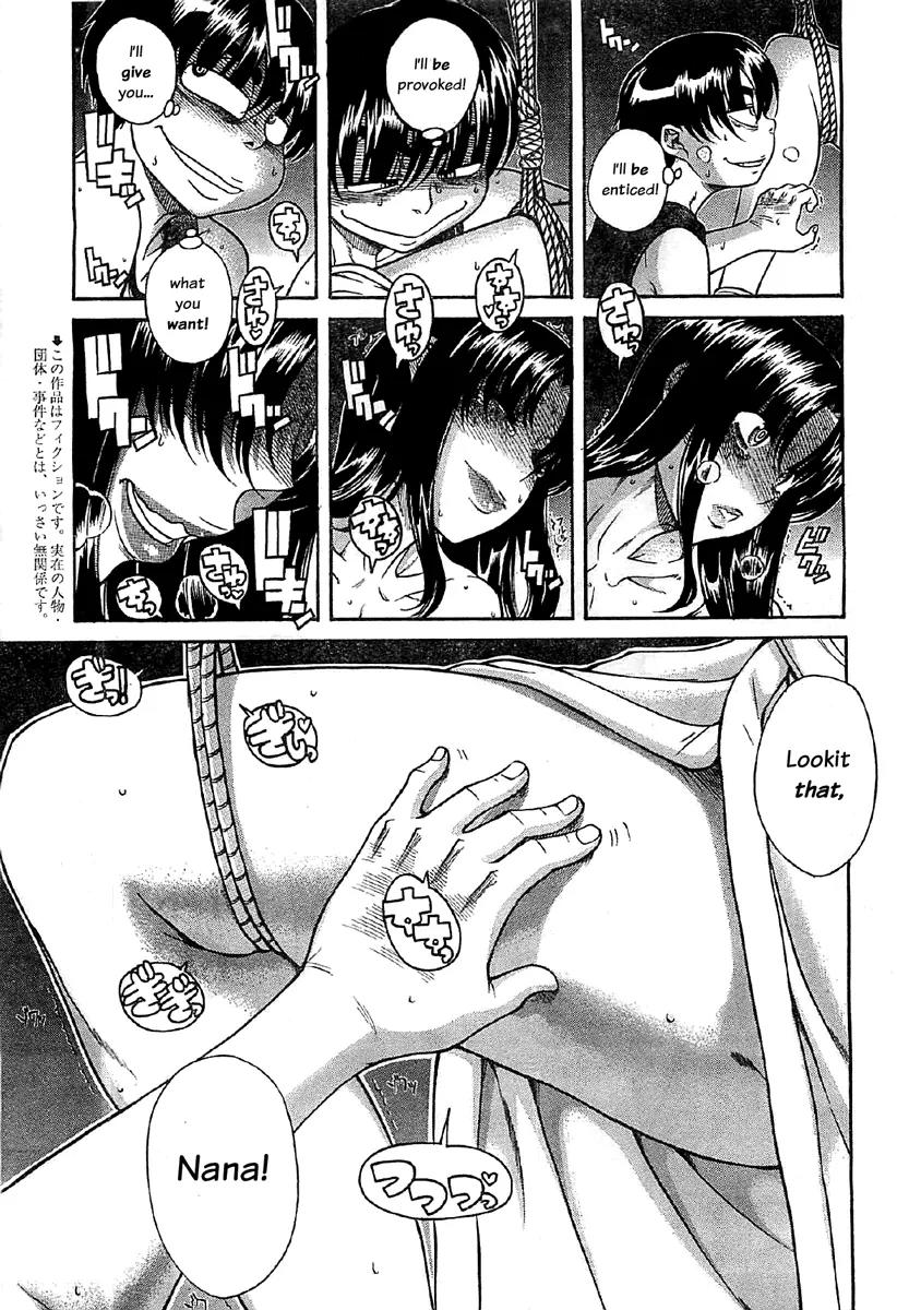 Nana to Kaoru Arashi Chapter 39 page 3 - Chapter 39