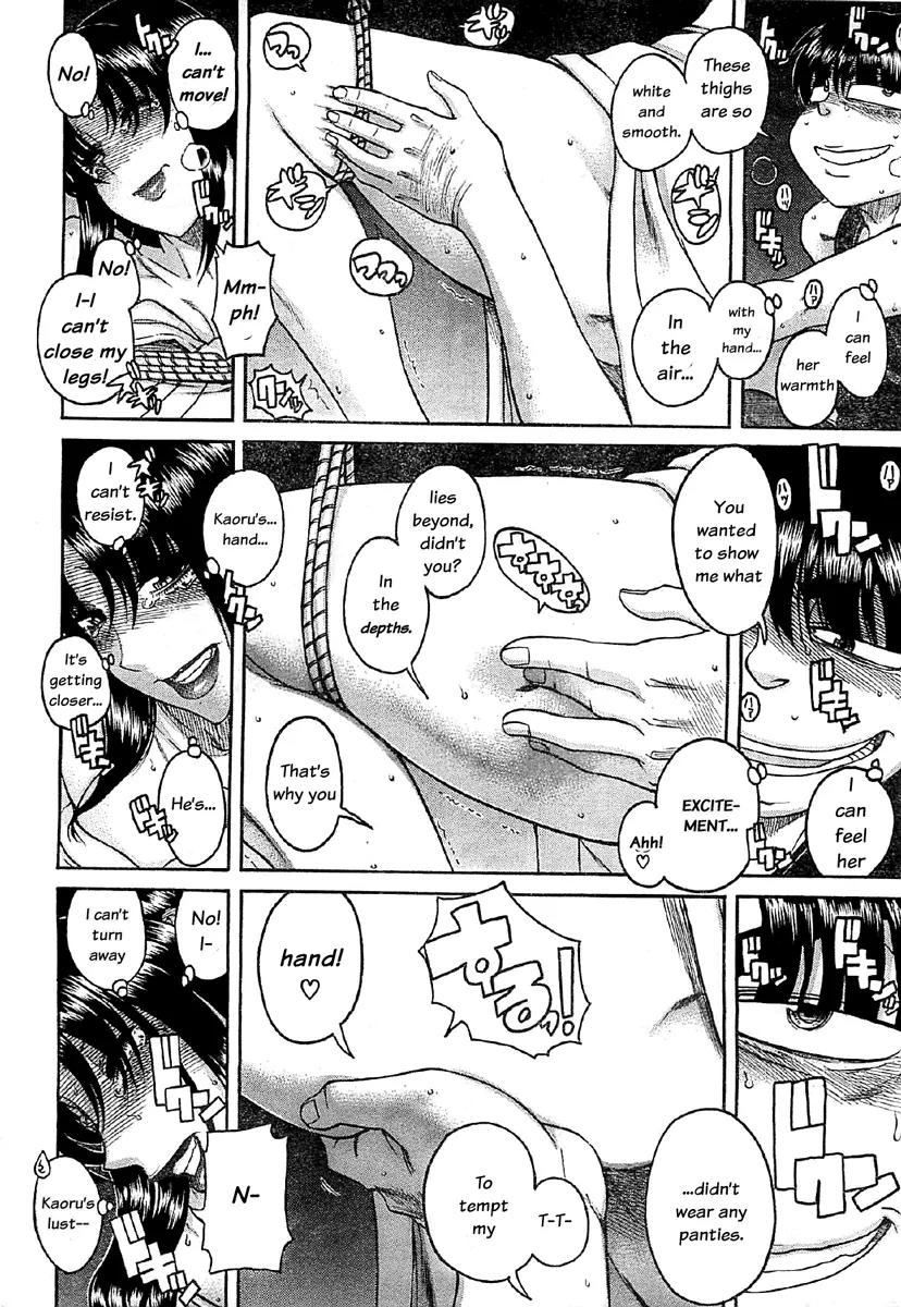 Nana to Kaoru Arashi Chapter 39 page 5 - Chapter 39