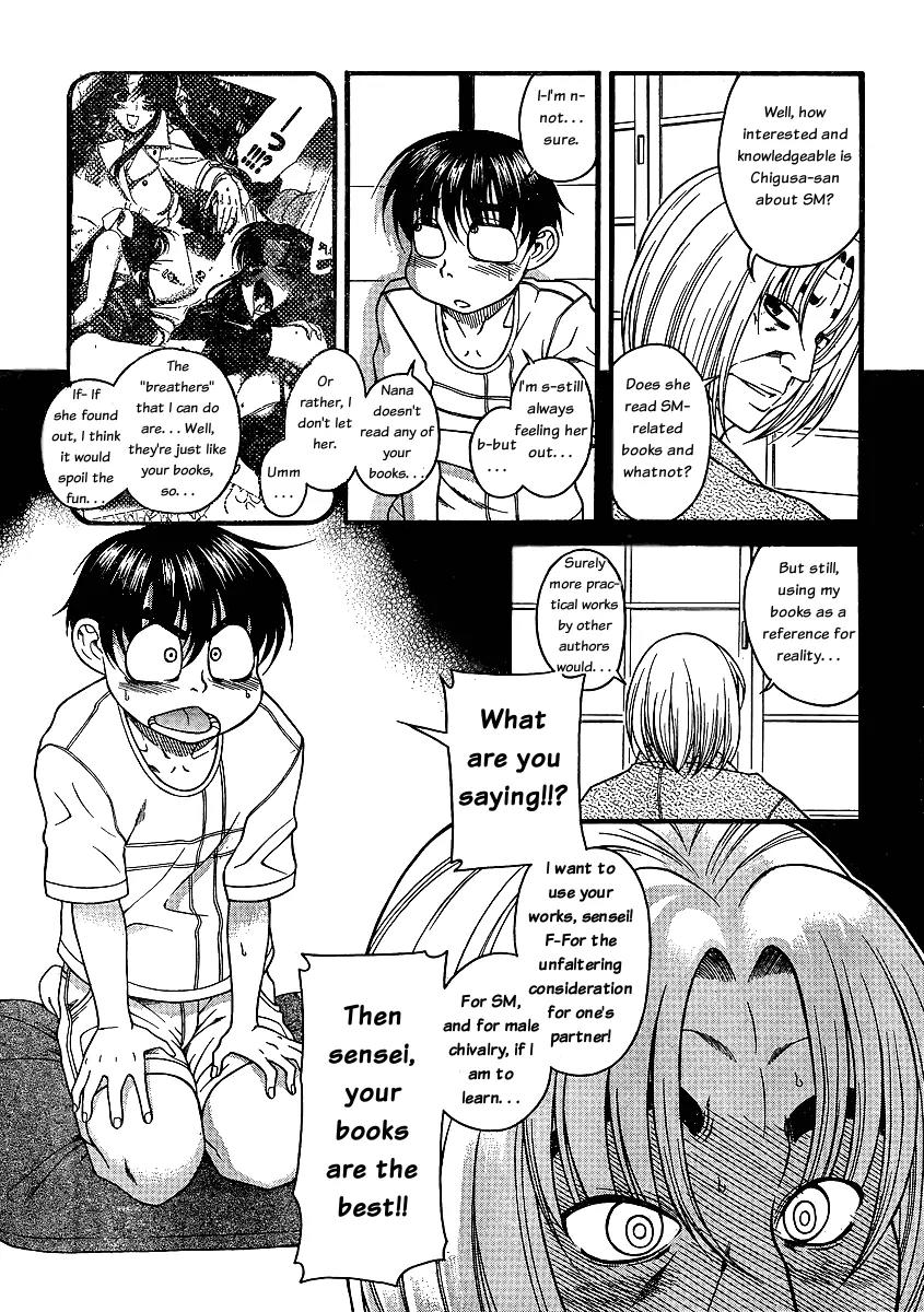 Nana to Kaoru Arashi Chapter 4 page 11 - Chapter 4
