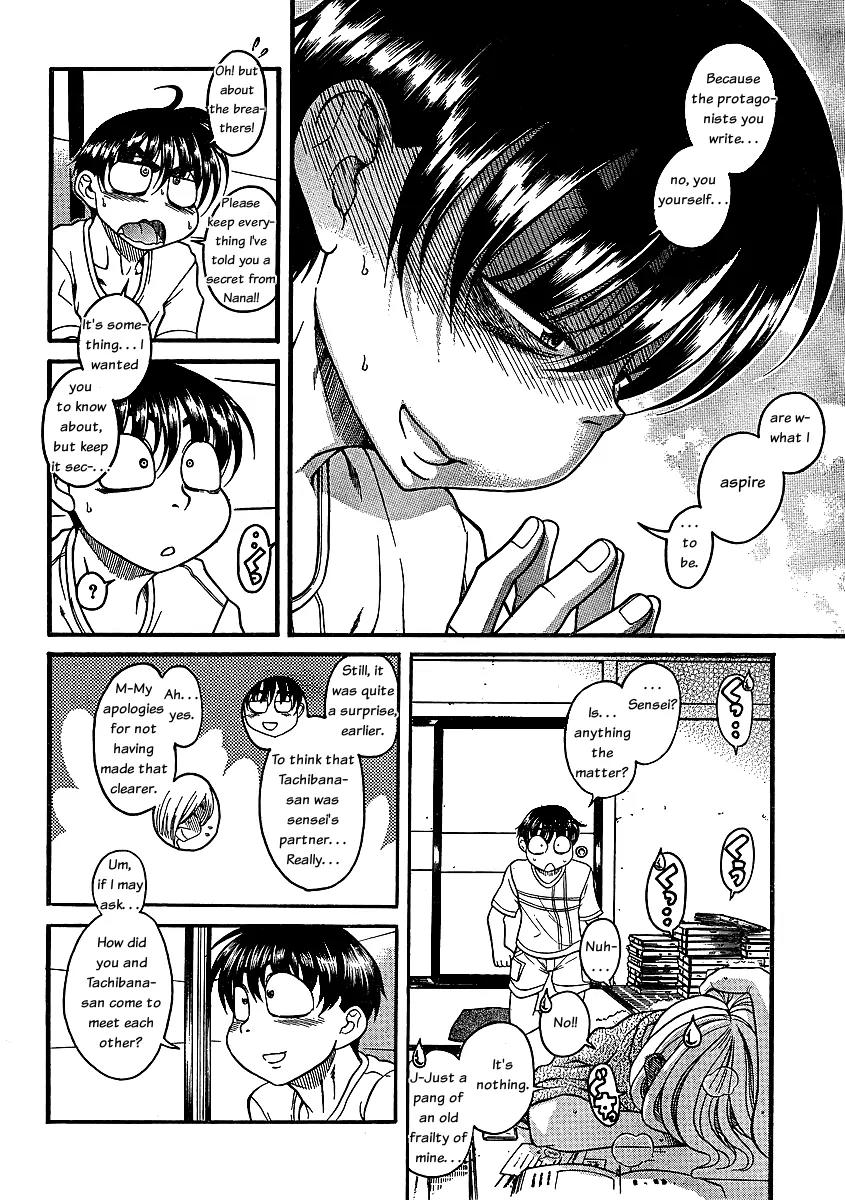 Nana to Kaoru Arashi Chapter 4 page 12 - Chapter 4