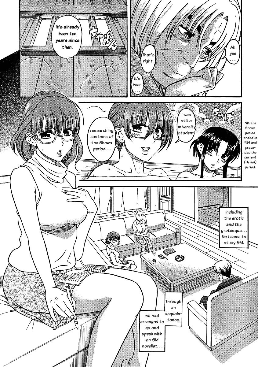 Nana to Kaoru Arashi Chapter 4 page 13 - Chapter 4