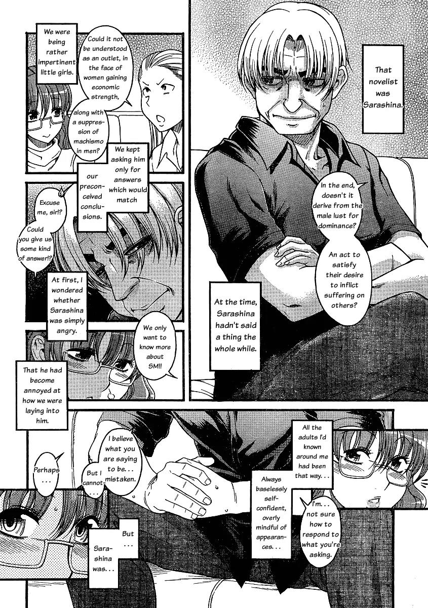 Nana to Kaoru Arashi Chapter 4 page 14 - Chapter 4
