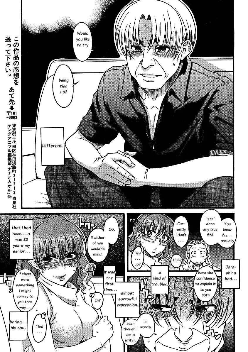 Nana to Kaoru Arashi Chapter 4 page 15 - Chapter 4